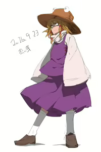 Page 495 of Matsunome - preview thumbnail