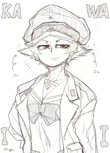 Page 500 of Matsunome - preview thumbnail