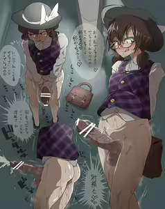 Page 590 of Matsunome - preview thumbnail