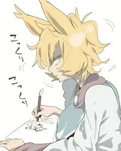 Page 646 of Matsunome - preview thumbnail