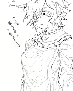 Page 741 of Matsunome - preview thumbnail