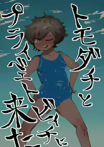 Page 790 of Matsunome - preview thumbnail
