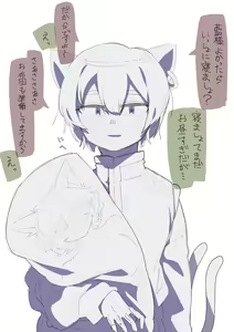 Page 832 of Matsunome - preview thumbnail