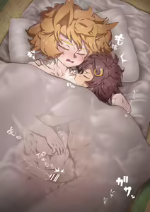 Page 834 of Matsunome - preview thumbnail