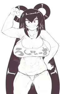 Page 862 of Matsunome - preview thumbnail