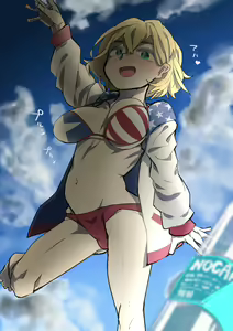 Page 866 of Matsunome - preview thumbnail
