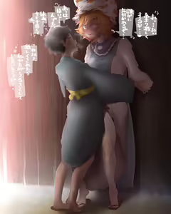Page 878 of Matsunome - preview thumbnail