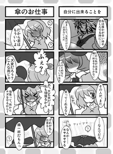 Page 1005 of Buuwa (40481) Part 1 - preview thumbnail
