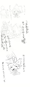 Page 1061 of Buuwa (40481) Part 1 - preview thumbnail