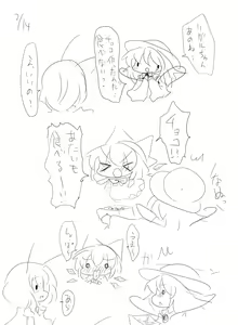 Page 1067 of Buuwa (40481) Part 1 - preview thumbnail