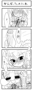 Page 121 of Buuwa (40481) Part 1 - preview thumbnail