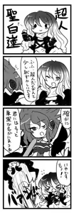 Page 1255 of Buuwa (40481) Part 1 - preview thumbnail