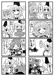 Page 1357 of Buuwa (40481) Part 1 - preview thumbnail