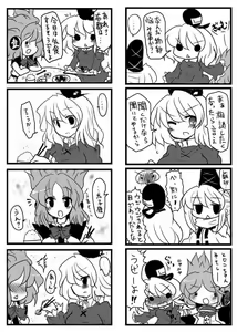 Page 1358 of Buuwa (40481) Part 1 - preview thumbnail