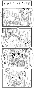 Page 144 of Buuwa (40481) Part 1 - preview thumbnail