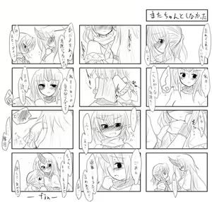 Page 191 of Buuwa (40481) Part 1 - preview thumbnail