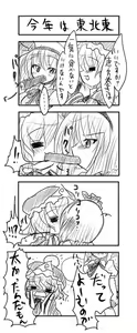 Page 252 of Buuwa (40481) Part 1 - preview thumbnail