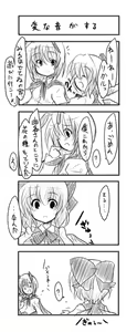 Page 263 of Buuwa (40481) Part 1 - preview thumbnail