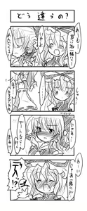 Page 269 of Buuwa (40481) Part 1 - preview thumbnail