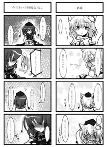 Page 285 of Buuwa (40481) Part 1 - preview thumbnail