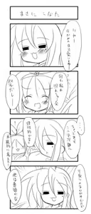 Page 29 of Buuwa (40481) Part 1 - preview thumbnail