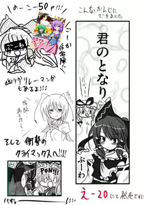 Page 317 of Buuwa (40481) Part 1 - preview thumbnail