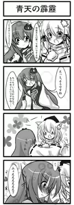 Page 320 of Buuwa (40481) Part 1 - preview thumbnail