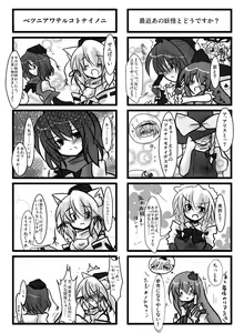 Page 345 of Buuwa (40481) Part 1 - preview thumbnail