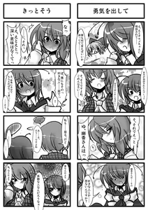 Page 355 of Buuwa (40481) Part 1 - preview thumbnail
