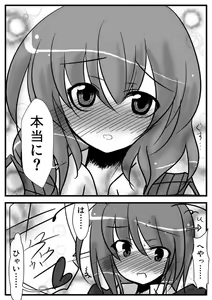 Page 357 of Buuwa (40481) Part 1 - preview thumbnail