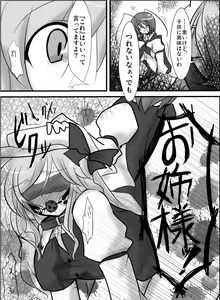 Page 390 of Buuwa (40481) Part 1 - preview thumbnail