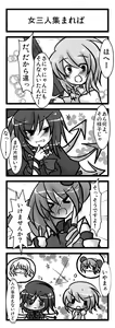 Page 396 of Buuwa (40481) Part 1 - preview thumbnail