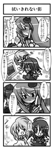 Page 405 of Buuwa (40481) Part 1 - preview thumbnail