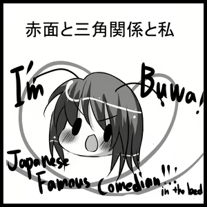 Page 435 of Buuwa (40481) Part 1 - preview thumbnail