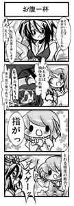 Page 459 of Buuwa (40481) Part 1 - preview thumbnail