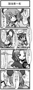Page 461 of Buuwa (40481) Part 1 - preview thumbnail
