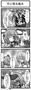 Page 483 of Buuwa (40481) Part 1 - preview thumbnail