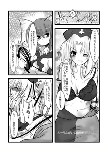 Page 519 of Buuwa (40481) Part 1 - preview thumbnail