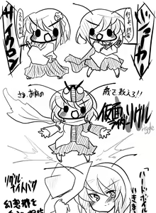 Page 569 of Buuwa (40481) Part 1 - preview thumbnail