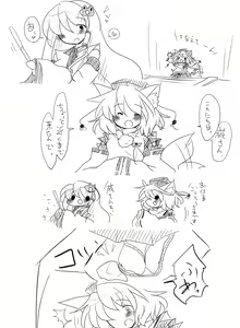 Page 600 of Buuwa (40481) Part 1 - preview thumbnail
