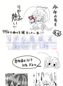 Page 604 of Buuwa (40481) Part 1 - preview thumbnail