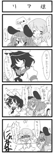 Page 696 of Buuwa (40481) Part 1 - preview thumbnail