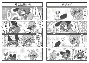 Page 788 of Buuwa (40481) Part 1 - preview thumbnail