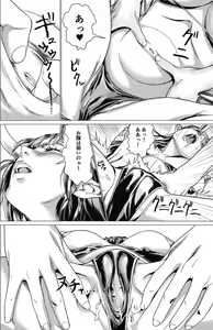 Page 17 of Maou-sama Massage - preview thumbnail