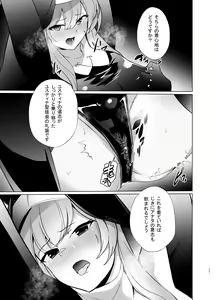 Page 16 of Shu no Mikokoro no Mamani - preview thumbnail
