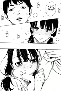 Page 13 of HITOMI | Хитоми - preview thumbnail