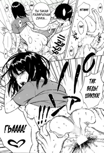 Page 18 of HITOMI | Хитоми - preview thumbnail