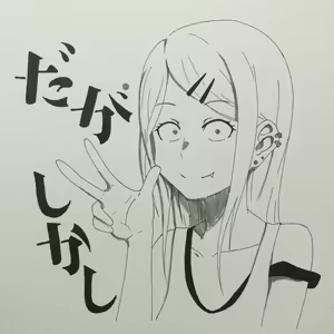Page 161 of ●PIXIV● 裏智屋 - preview thumbnail