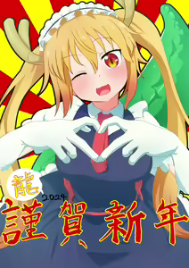 Page 793 of ◆FANBOX◆ 卑猥性器まらまら - preview thumbnail