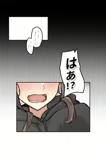Page 52 of nanonanno - preview thumbnail